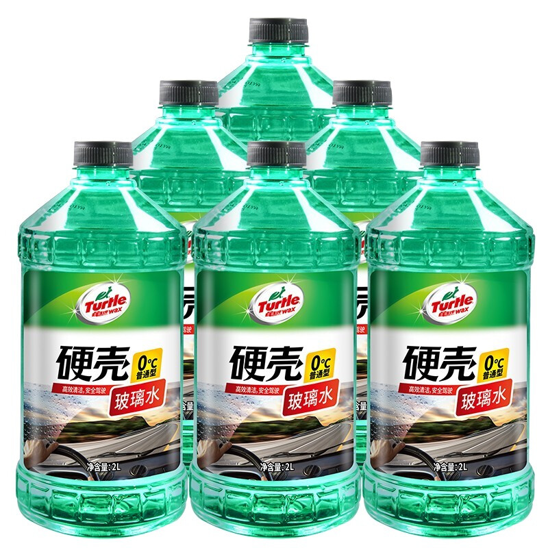 Turtle Wax 龟牌 硬壳汽车玻璃水0° 2L*6瓶 去油膜雨刮水夏季4081-6特斯拉适用 45.92元（需买2件，需用券）