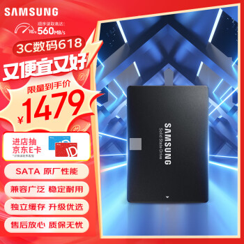SAMSUNG 三星 870 EVO SATA 固态硬盘 2TB（SATA3.0）