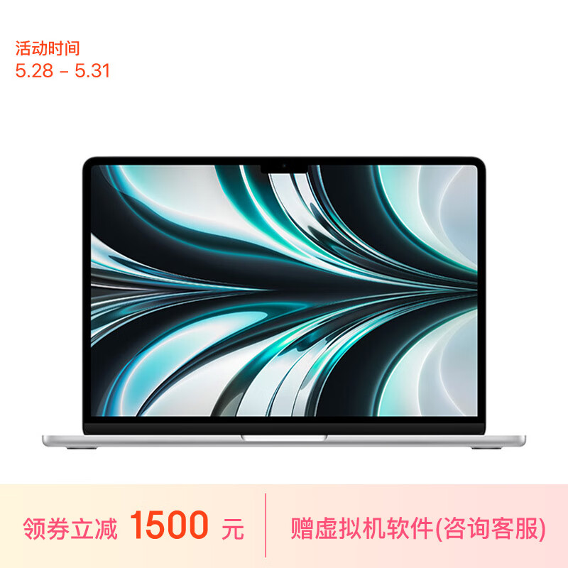 Apple 苹果 MacBook Air 13.6英寸笔记本电脑（M2、16GB、512GB） 券后9424.01元