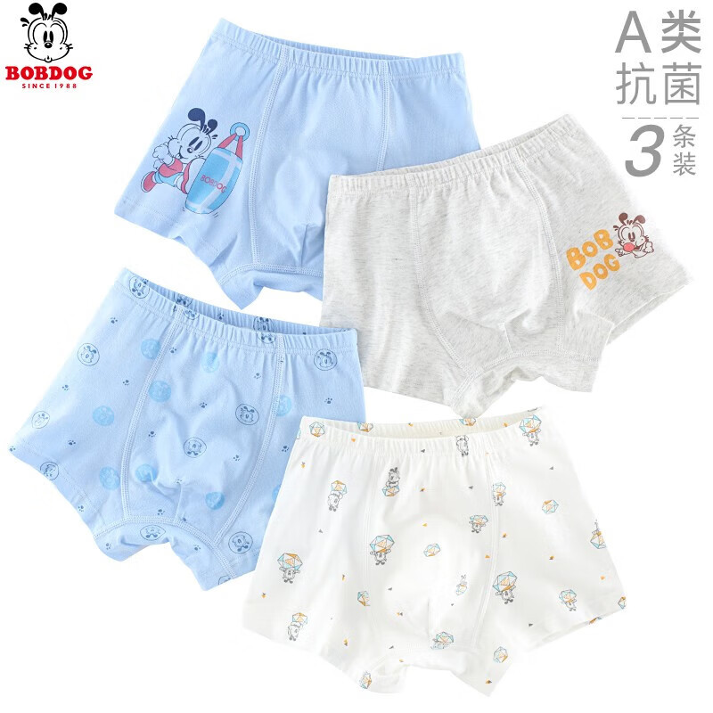 BoBDoG 巴布豆 儿童纯棉内裤 4条装 券后13.63元