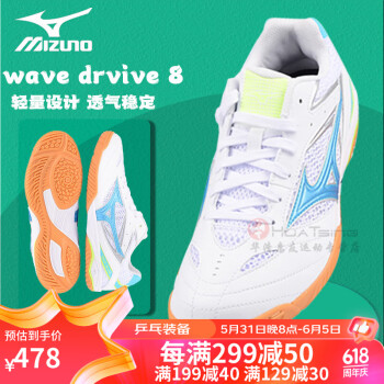 Mizuno 美津浓 乒乓球鞋男款 超轻透气防滑乒乓球运动鞋训练鞋 81GA153627 白蓝 42.5