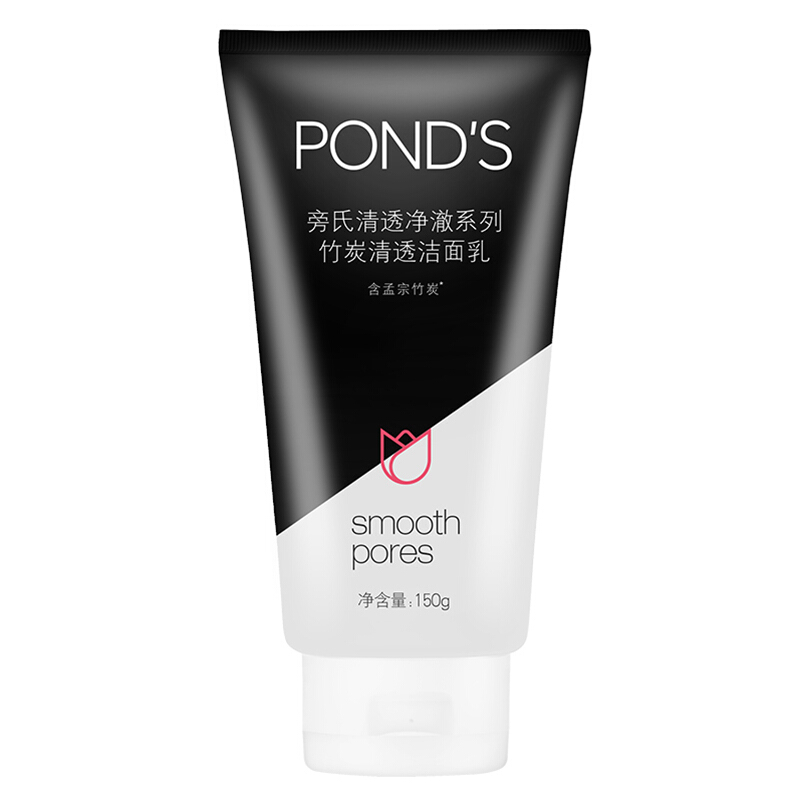 POND\'S 旁氏 清透净澈系列 竹炭清透洁面乳 150g 23.9元