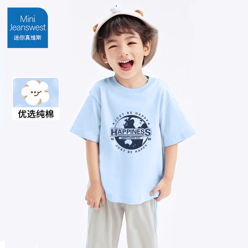 Mini Jeanswest 迷你真维斯 儿童纯棉短袖 9.9元（需买3件，需用券）