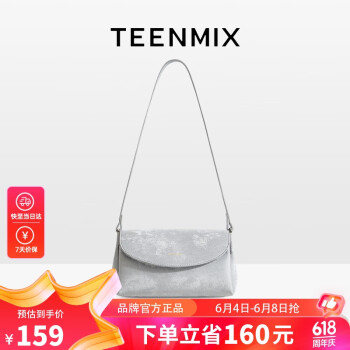 TEENMIX 天美意 女包牛皮褶皱包新中式小方包女士时尚轻奢腋下斜挎包 ￥159