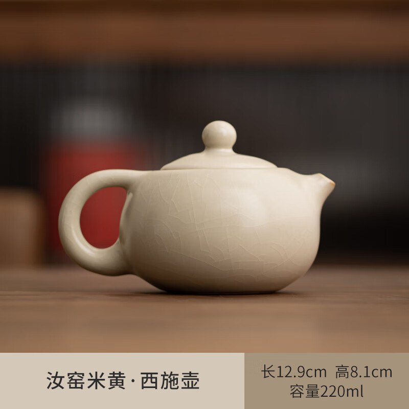 汝窑茶壶 开片可养 270ml 券后44.9元