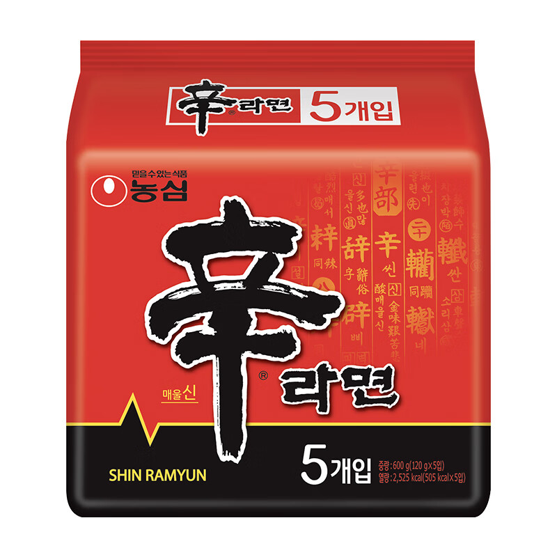 NONGSHIM 农心 韩国进口 辛拉面 方便面五连包120g*5*2件 29.9元（合14.95元/件）