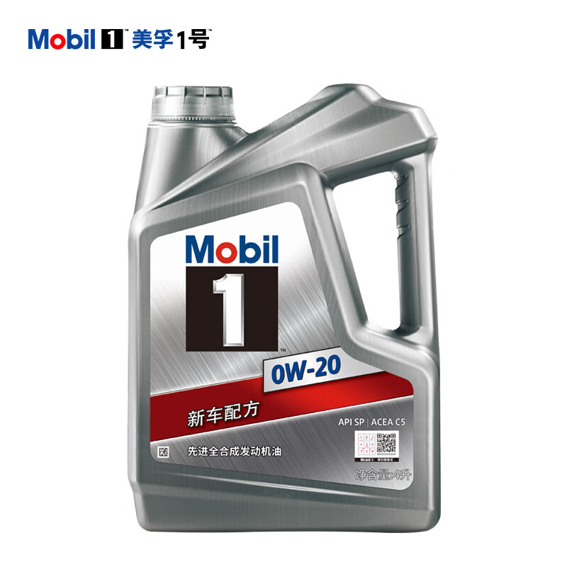 震虎价：Mobil 美孚 1号 全合成机油 0W-20 SP级 4L 汽车保养 券后156.71元