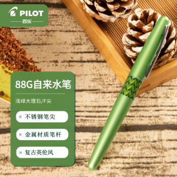 PILOT 百乐 88G系列 FPMR3 钢笔 浅绿大理石 F尖 单支装