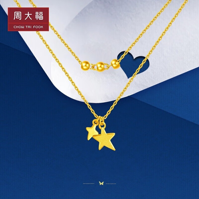CHOW TAI FOOK 周大福 星光闪烁黄金项链(工费220)40cm 约3.8g EOF184 券后2466.92元
