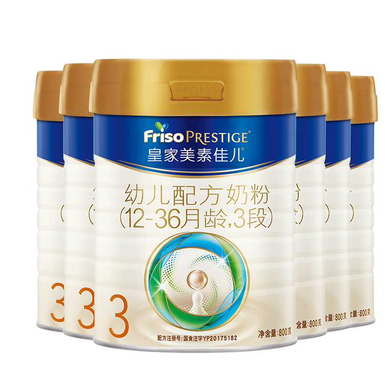 Friso PRESTIGE 皇家美素佳儿 幼儿配方奶粉 3段 800克*6（新国标） 1960.38元 包邮（拍下立减）