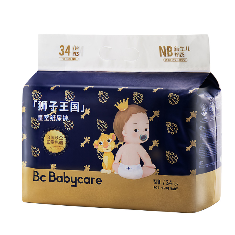 babycare皇室狮子王国纸尿裤