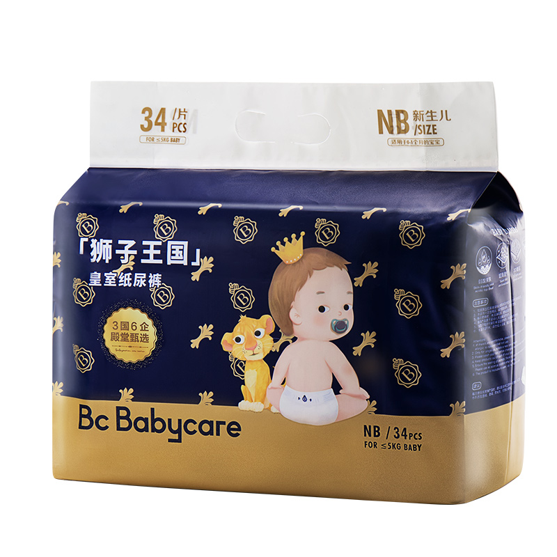 babycare皇室獅子王國紙尿褲