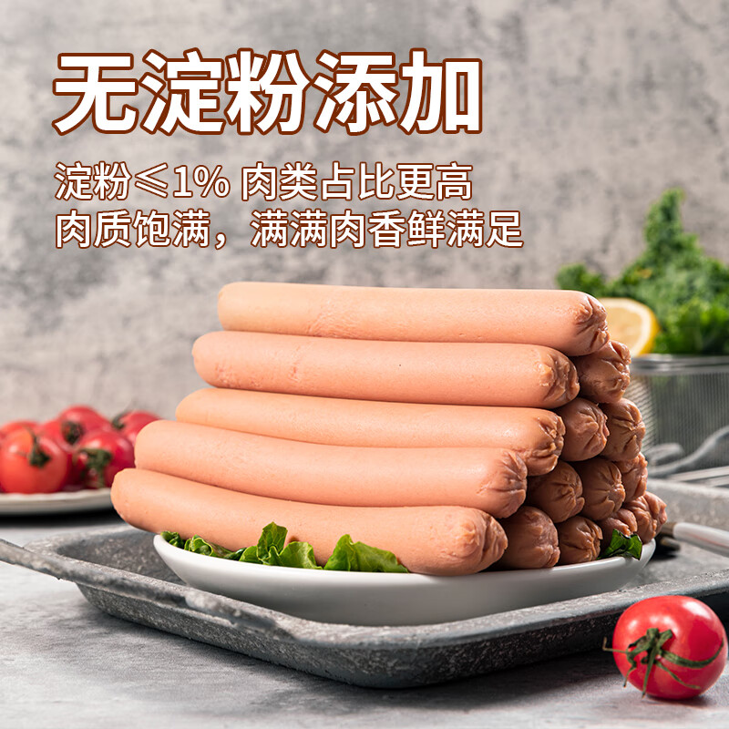 yurun 雨润 火腿肠组合装 4包 912g 19.6元 （需用券）