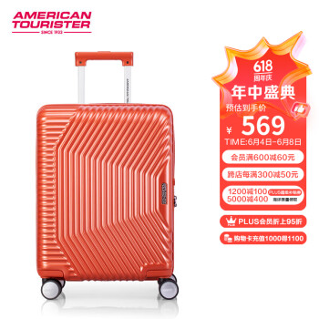美旅 箱包八轮旋转拉杆箱时尚斜条纹旅行箱轻便行李箱NL8 橘色 20英寸