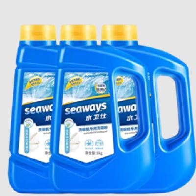 seaways 水卫仕 洗碗机专用洗碗粉 1kg*3瓶 59.9元包邮（需用券）