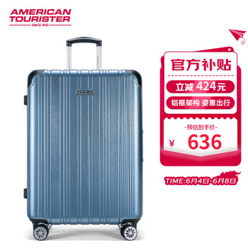 美旅 拉杆箱 简约时尚男女行李箱超轻万向轮旅行箱密码锁26英寸