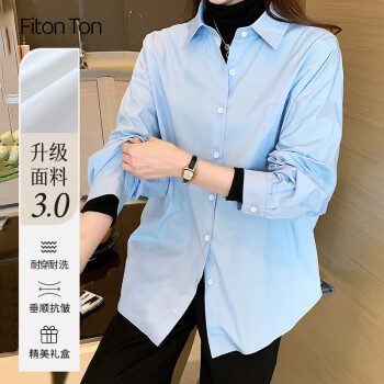 Fiton Ton FitonTon白色衬衫女雪纺衫春秋设计感休闲气质显瘦长袖衬衣 蓝色 L