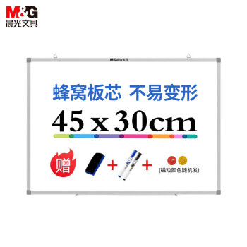 M&G 晨光 45*30cm挂式白板
