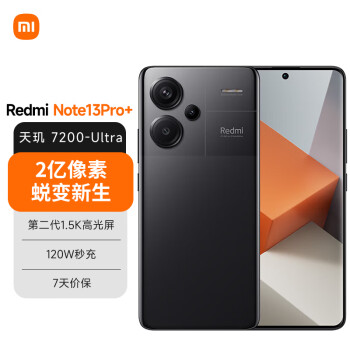 Redmi 红米 Note 13 Pro+ 5G手机 16GB+512GB 子夜黑