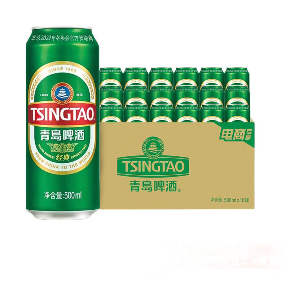 看球必囤：TSINGTAO 青岛啤酒 经典系列 10度 500mL*18听 整箱装（赠福禧双至听500mL*4罐） 70.45元（140.9元/2件包邮，双重优惠）