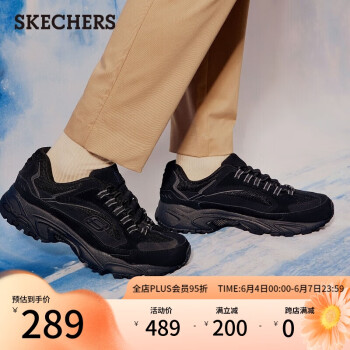SKECHERS 斯凯奇 男子时尚拼接运动鞋复古厚底户外老爹鞋51919 全黑色BBK
