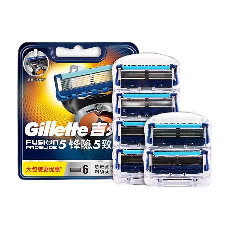 Gillette 吉列 锋隐致顺刀头 6刀头 券后114.55元（229.1元/2件）