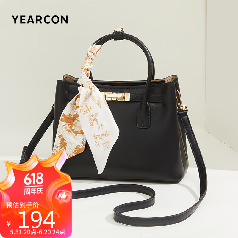 YEARCON 意尔康 生日礼物丝带铂金包大容量托特包时尚女士手提包35W28059-910黑色 228元