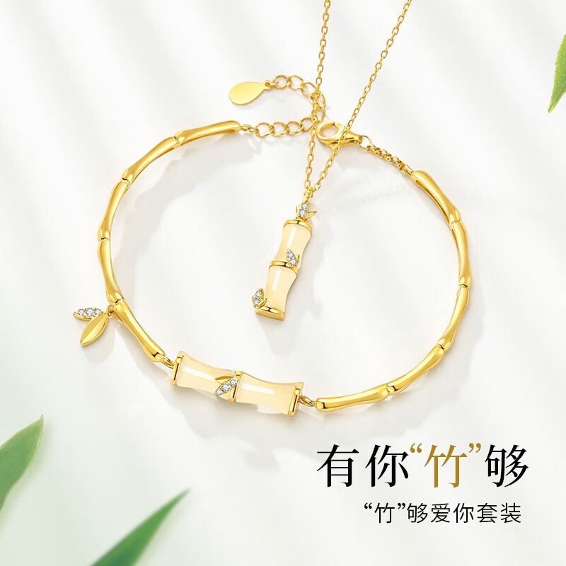 GLTEN 和田玉银手链女生日礼物送女朋友老婆饰品 项链&手链+礼盒 259.2元