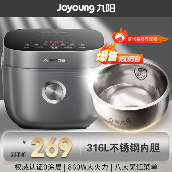 Joyoung 九阳 4升 316L 多功能焖煮防溢 电饭煲F-40F316L 0涂层 ￥267.9