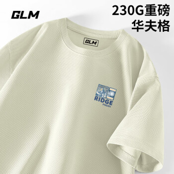 GLM 华夫格短袖男夏季宽松重磅半袖男生宽松圆领衣服男士t恤