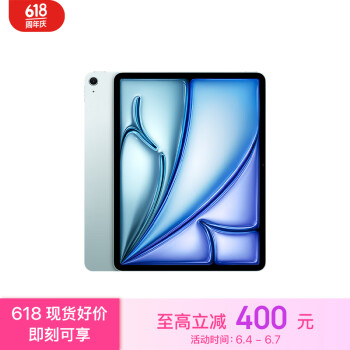 Apple 苹果 iPad Air 2024款 M2版 13英寸 平板电脑 无线局域网机型 128GB 蓝色