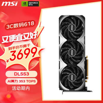 MSI 微星 万图师 GeForce RTX 4060 Ti VENTUS 3X 16G OC