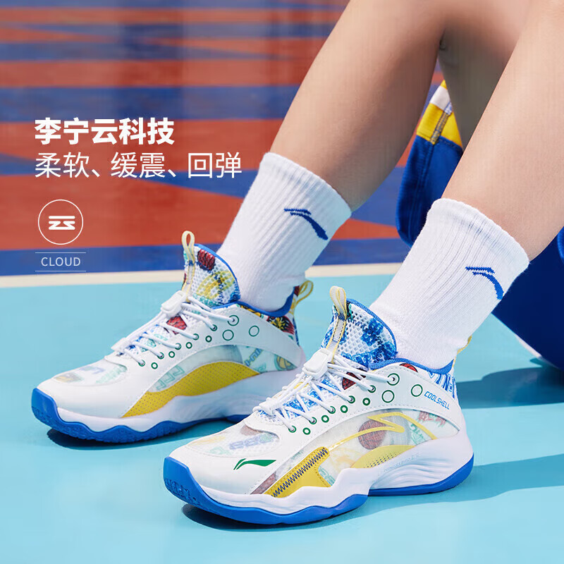 LI-NING 李宁 童鞋儿童篮球鞋男大童先锋灵PRIMARY2.0减震运动鞋35YKBS018-9 券后161.85元
