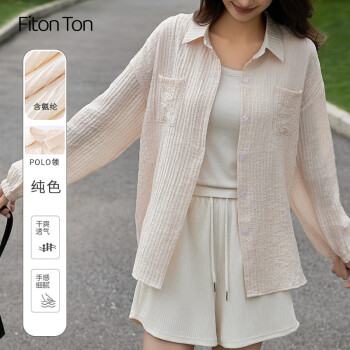 Fiton Ton 棉麻衬衫 FTC004-03