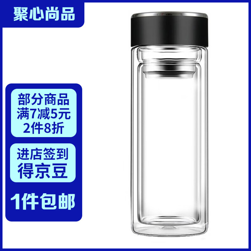 x-life 聚心尚品 双层隔热玻璃杯 280ml 券后8.27元