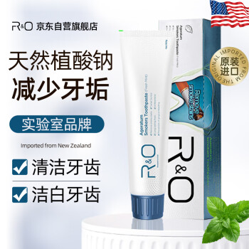 R&O 洁白牙膏100g 原装进口 深层洁净 去烟渍牙垢 焕白亮齿 防蛀牙
