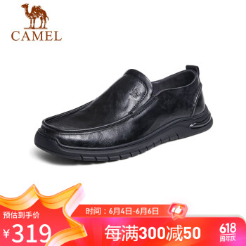 CAMEL 骆驼 牛皮软底缓震乐福鞋通勤上班商务休闲皮鞋男 G13S201066 黑色 40