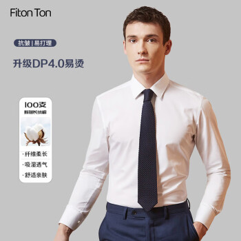 Fiton Ton FitonTon衬衫男商务正装长袖白衬衫