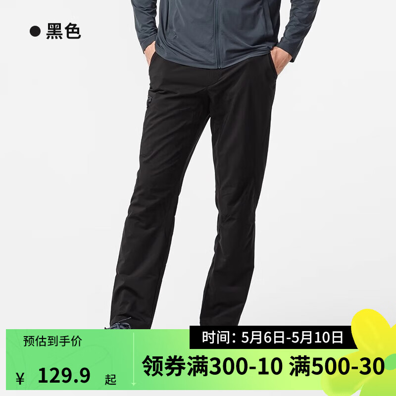 DECATHLON 迪卡侬 MH100 男款户外运动长裤 8733947 券后124.25元