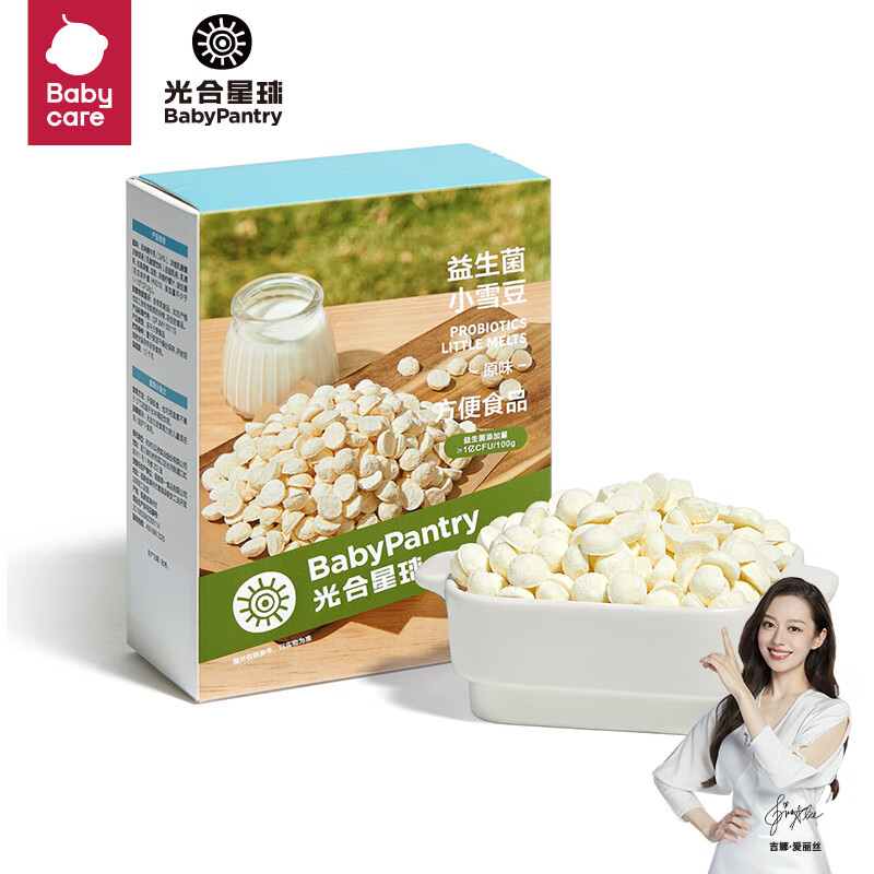 BabyPantry 光合星球 宝宝零食水果溶豆 20g 7.16元（需买4件，需用券）