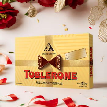 瑞士三角 三角（Toblerone）瑞士牛奶巧克力黑巧克力礼盒248g休闲零食六一儿童节礼物生日礼物