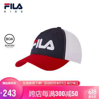 FILA 斐乐 儿童帽类2023夏季小童棒球帽