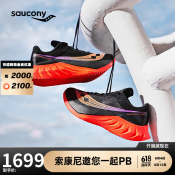 saucony 索康尼 啡鹏4碳板竞速跑鞋女马拉松缓震回弹跑步鞋运动鞋黑红38