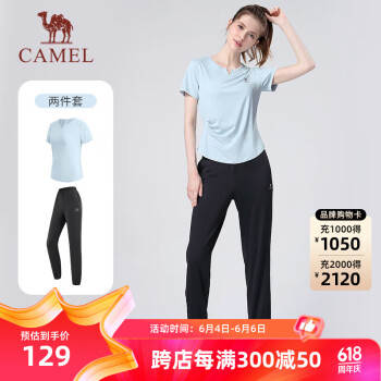 CAMEL 骆驼 束脚长裤透气休闲运动女两件套装 Y23BA0L6059 水波蓝/幻影黑 S