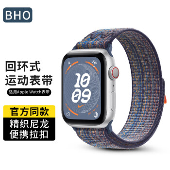 BHO 适用苹果手表表带apple iwatch s9/s8/7/ultra2/se往季纱尼龙表带