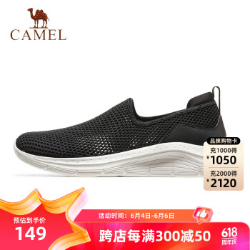 CAMEL 骆驼 运动鞋男士飞织网面透气旅游鞋休闲鞋 CSS221L0014 黑色 43