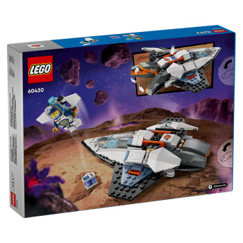 LEGO 乐高 积木拼装城市系列60430 星际飞船6岁+男孩儿童玩具生日礼物