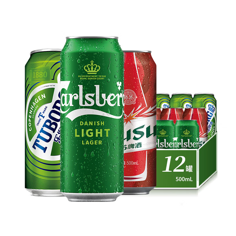 Carlsberg 嘉士伯 組合裝(嘉士伯特醇+烏蘇+樂(lè)堡)混合裝500ml*12罐整箱裝 券后48.41元