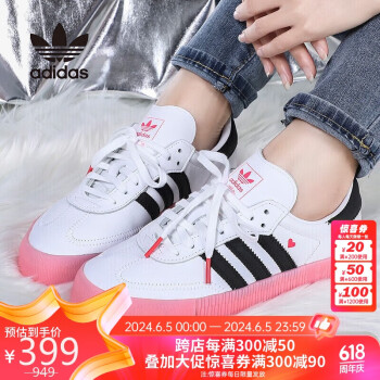 adidas 阿迪达斯 三叶草女鞋SAMBAROSE W复古百搭休闲鞋EF4965 36UK3.5码