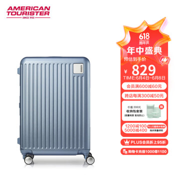 美旅 箱包时尚休闲行李箱竖条纹轻便拉杆箱旅行箱QI9冰蓝色20英寸